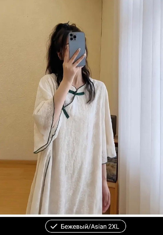 летнее платье