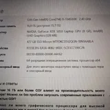 Игровой ноутбук 2