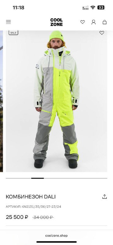 Сноубордический комбенизон CoolZone, размер М 4