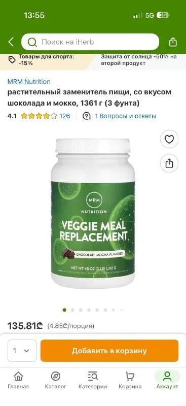 Veggie Meal Replacement 1