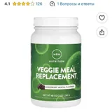 Veggie Meal Replacement 1