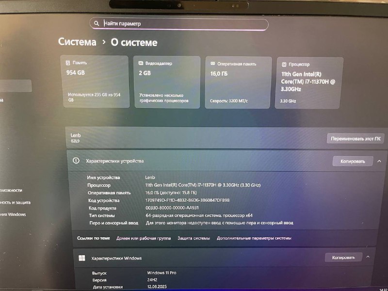 Ноутбук Lenovo ideapad 5i Pro i7 16GB 1TB SSD 4