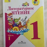 Учебники по чтению, Family and Friends 2