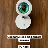 Шляпа, шорты, очки, чайник, упоры для отжиманий, светильник, тазик, шлепанцы, льняные штаны, поло 6