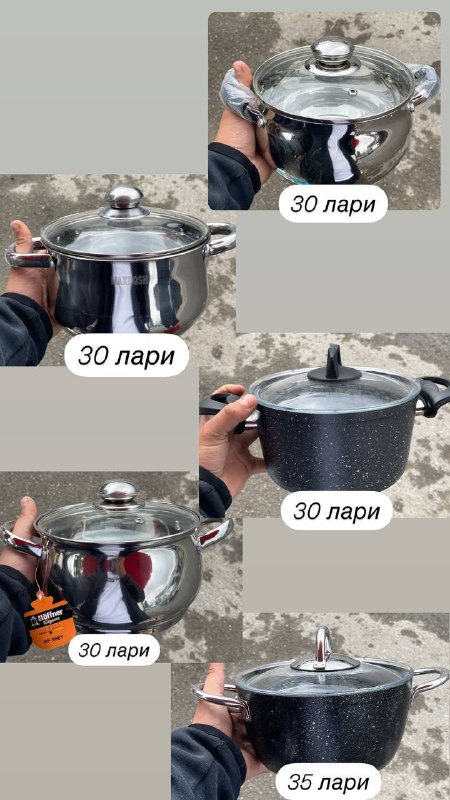 Кастрюли, сковороды, блендер, аэрогриль, мультиварка, пылесос