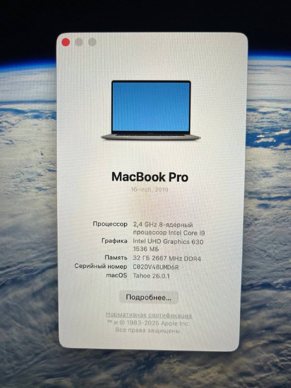Macbook pro 16 inch 6