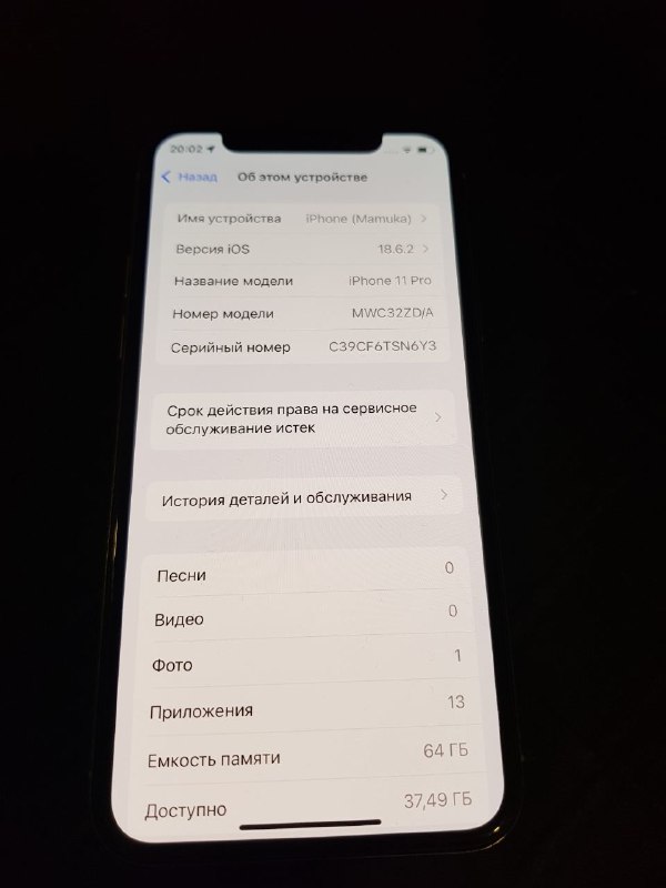 Iphone 11 pro 64 gb 2