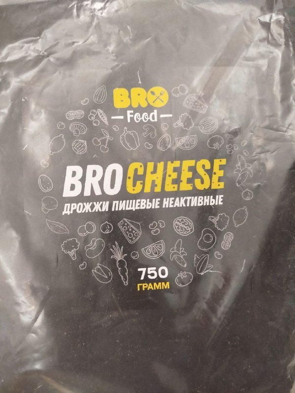 Веганские продукты и ингредиенты для выпечки и питания 2