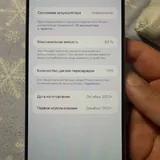 iPhone 15 Pro Max SIM-eSIM 6