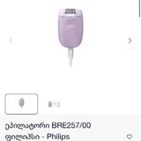 Эпилятор Philips, выпрямитель для волос Magio 5