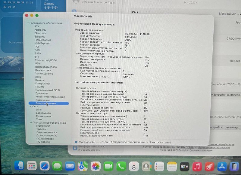 Apple MacBook Air 13.6 M2 16GB 256GB Midnight 4