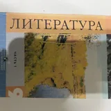 Учебники и дидактические материалы для 9 класса 7
