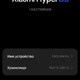 Poco M4 Pro 4G 256 GB 4