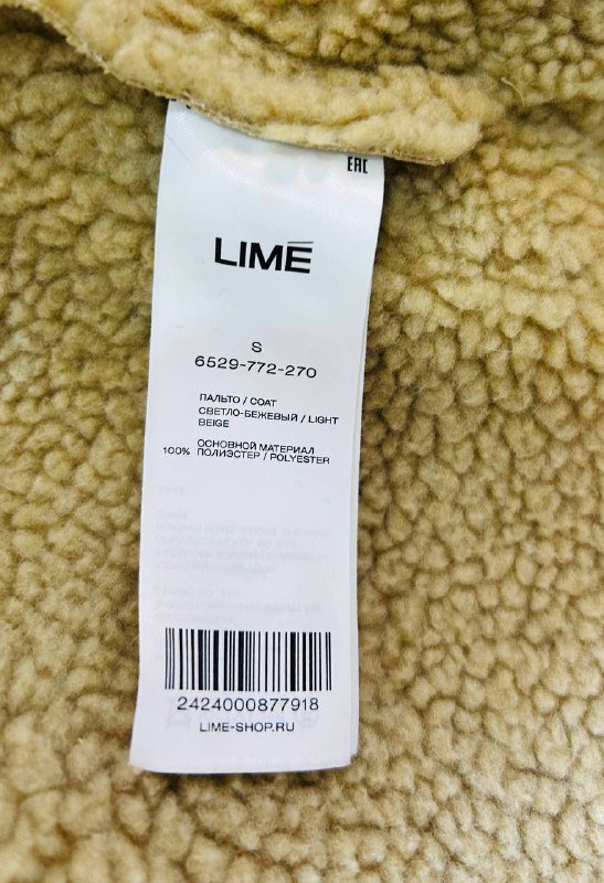 Дубленка Lime размер S oверсайз 4