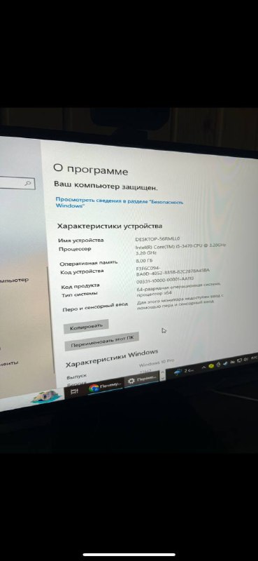 Компьютерный комплект с монитором Acer, клавиатурой, мышкой, веб-камерой и аксессуарами 3