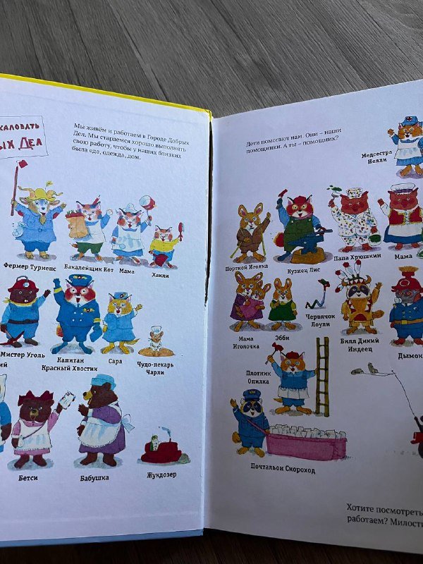 Книги и детские книжки Джордж Оруэлл, Харуки Мураками, Мэй Маск и др. 9