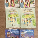 Учебники для 2 класса 1