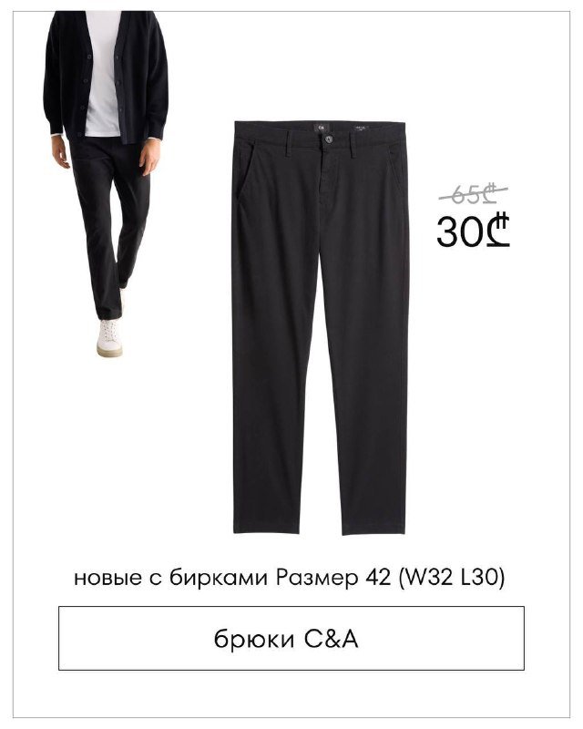 юбка MANGO, платье BERSHKA, брюки ZARA, брюки C&A, комбинезон, топ TOPSHOP, блузка Max Studio, платье MISSGUIDED 4