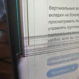 Монитор 27 дюймов Lenovo 2
