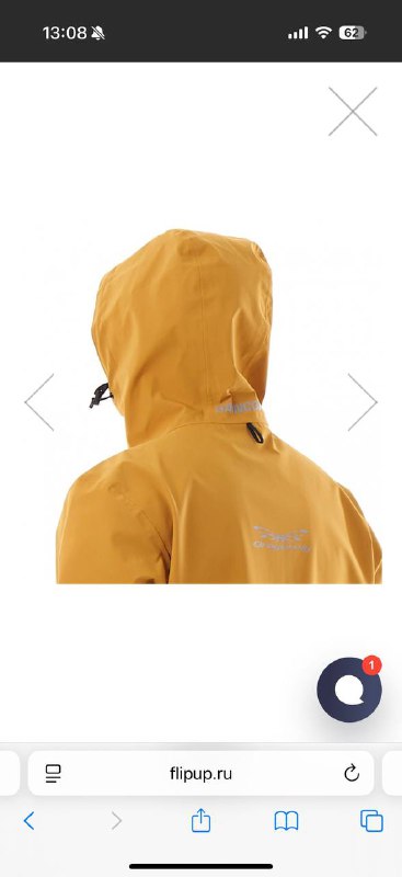 Дождевик Dragonfly Raincoat размер L 4