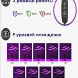 Фитолампа для растений 2
