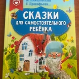 Энциклопедия истории человечества, Динозавры, Маугли, Веселая семейка, Агата Мистери, Сказки, Словарь, Английский, Рассказы о животных 6
