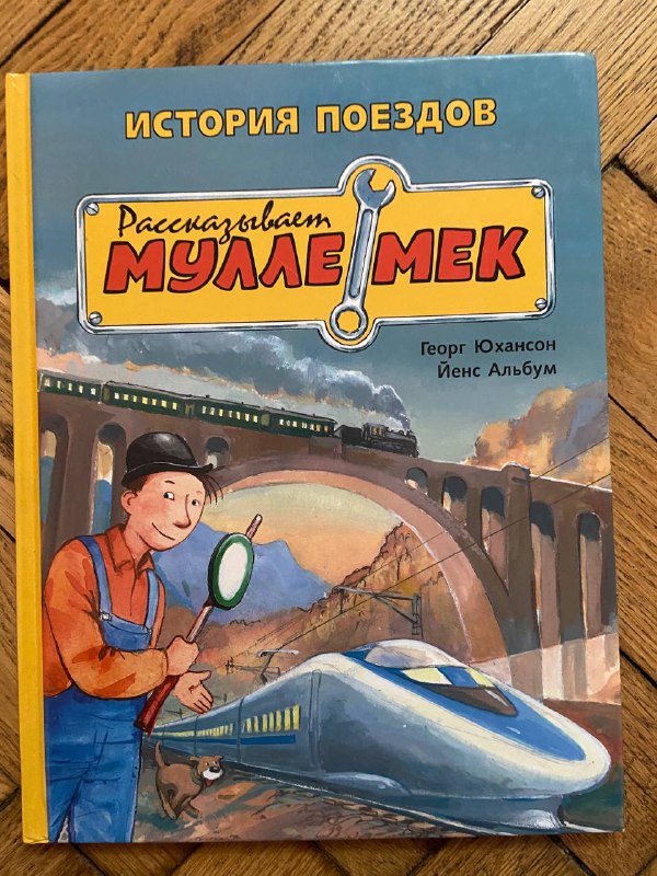 Детские книги: сказки, комиксы, истории, сборник 5