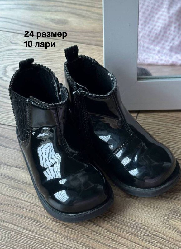 детская одежда и обувь