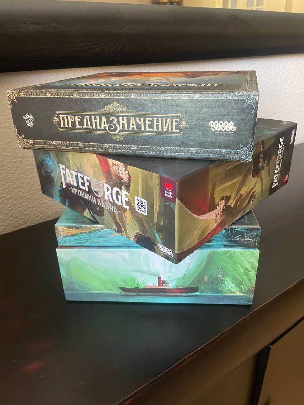 Спящие боги, Fateforge Хроники Каана, Предназначение