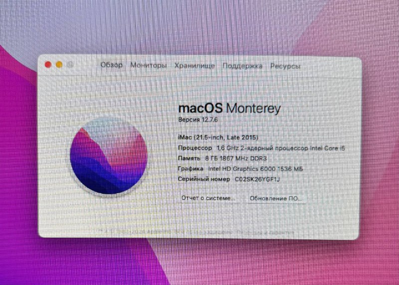 Apple iMac 21.5-inch Late 2015, клавиатура, Magic Mouse 4