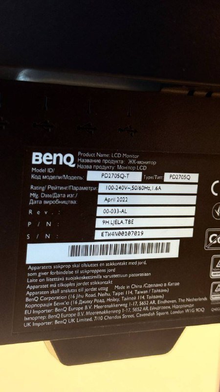 Монитор BenQ PD2705Q 27 дюймов QHD IPS USB-C 5