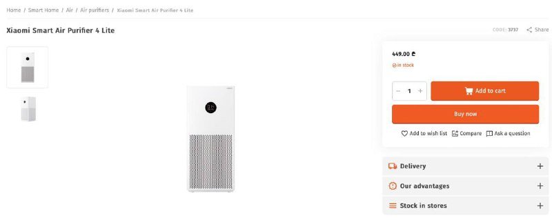 Xiaomi Smart Air Purifier 4 Lite