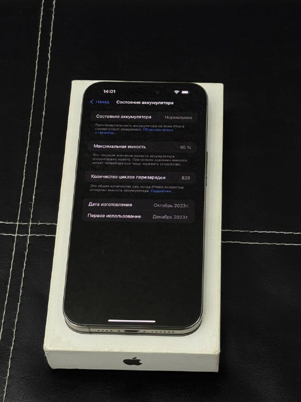 iPhone 15 pro max 256GB 3