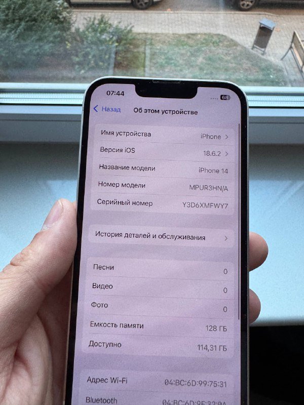 Айфон 14 128ГБ 7