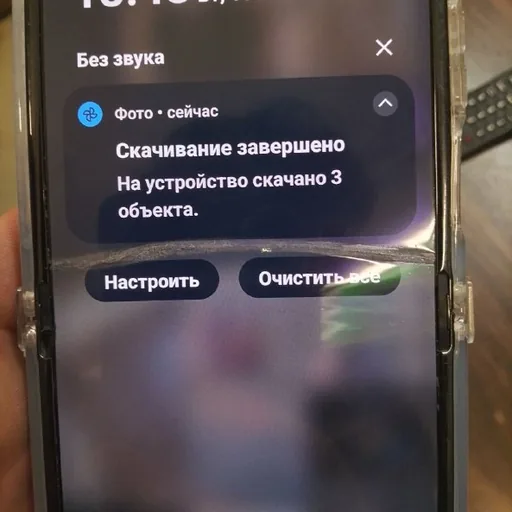 Motorola Ryzen 50