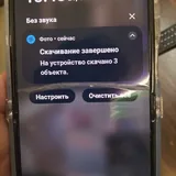 Motorola Ryzen 50 1