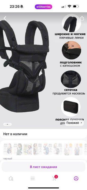 Эргорюкзак, подушка для кормления, складной стол для пеленания 7