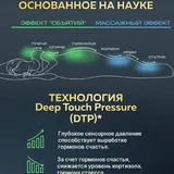 Утяжелённое одеяло Wellinagravity 8 кг 3
