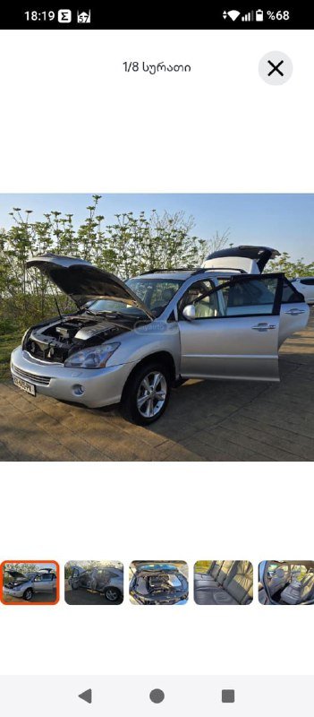 Lexus RX 400 2008