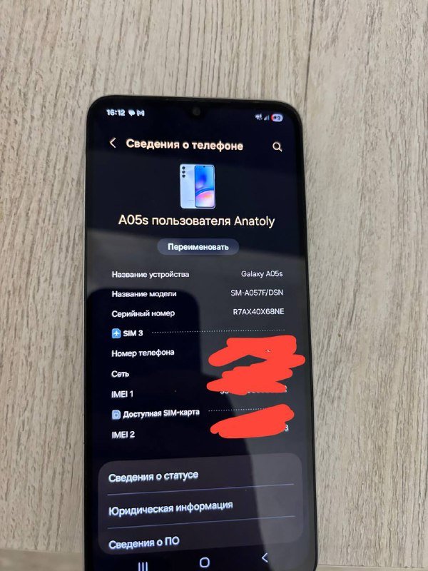 Samsung A05s телефон с чехлом и проводом 3