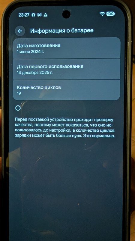 Google Pixel 9 Pro XL 3