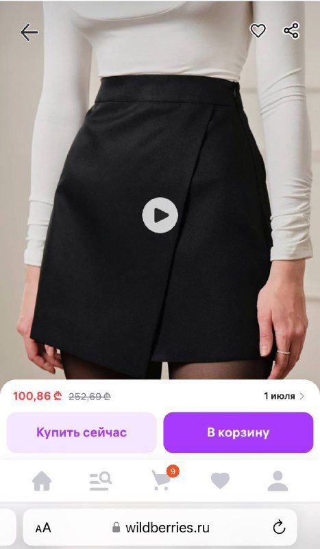 Юбка, Платье Lichi XS-S