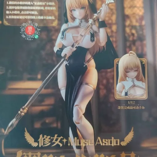 Фигурки Snail Shell Asdo RPG-02 и Lustia RPG-01