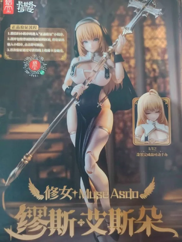 Фигурки Snail Shell Asdo RPG-02 и Lustia RPG-01 1