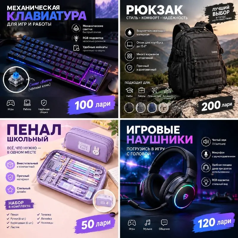 Дизайн карточек товаров для Wildberries и Ozon