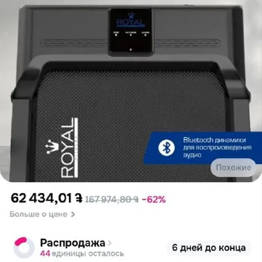 Беговая дорожка, гриль, мультиварка, блендер