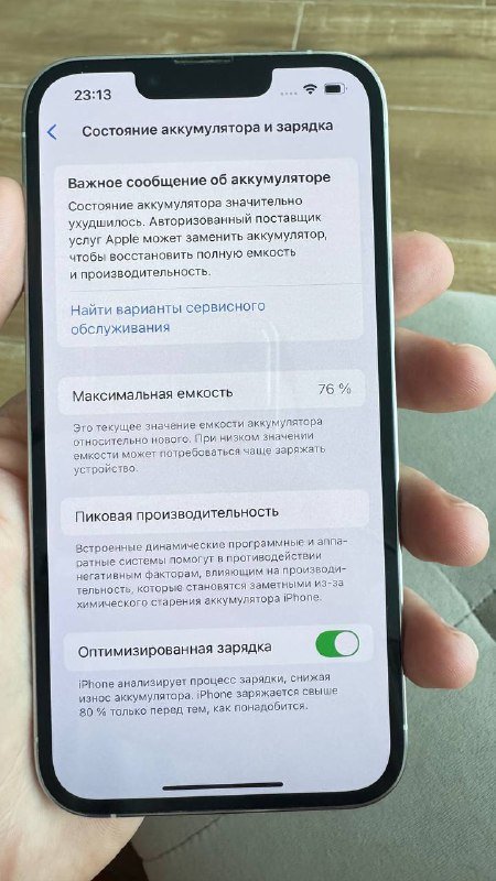iPhone 13 Pro 256 Gb белый 3