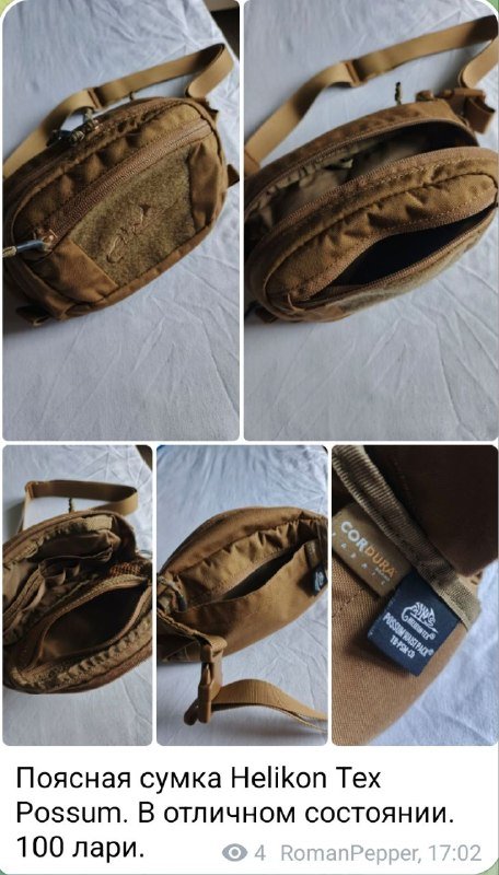 Универсальный рюкзак, панама, кеды