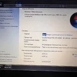 Microsoft GeoBook детский ноутбук 5