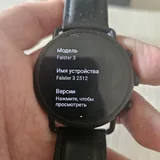Смарт часы Skagen Falster 3 3